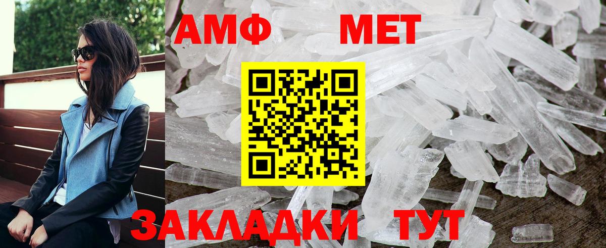 Амфетамин 98% Чебоксары