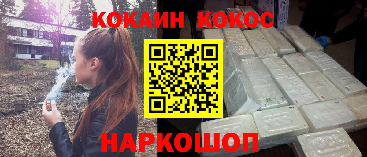 Чебоксары  Кокаин VHQ  Вход с VPN 