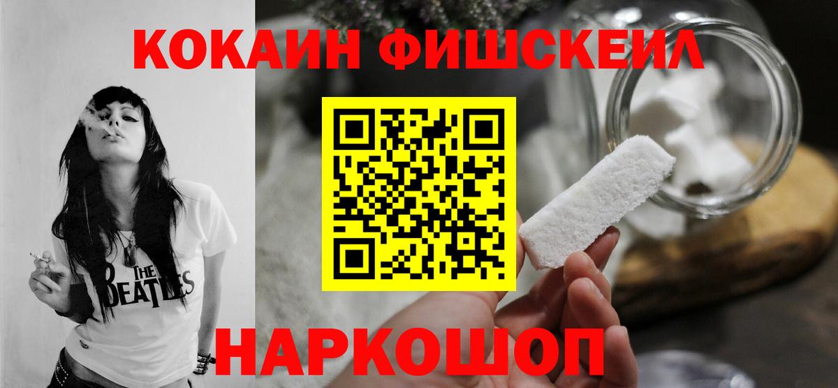 КОКАИН Эквадор Чебоксары