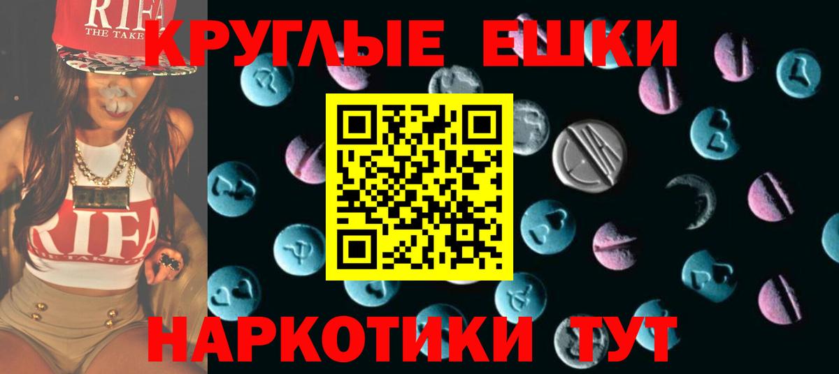 Ecstasy VHQ  купить наркоту  Вход с VPN  MEGA сайт  Чебоксары  Ecstasy Cube  Ecstasy 