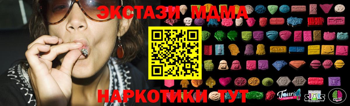 Экстази VHQ Чебоксары
