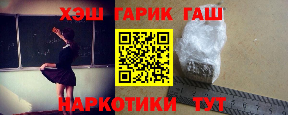 Гашиш AMNESIA HAZE  ГАШ hashish  Вход с VPN  ГАШ  наркота  Чебоксары 