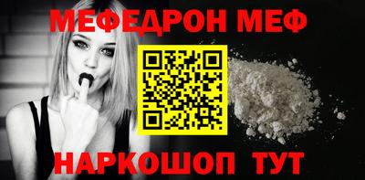 COCAINE Наро-Фоминск