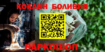 гашиш Нальчик