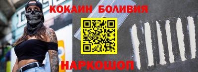 COCAINE Наро-Фоминск