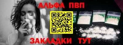 PSILOCYBIN Нарткала