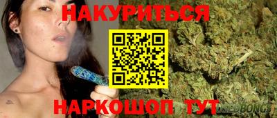 COCAINE Наро-Фоминск
