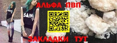 гашиш Нальчик