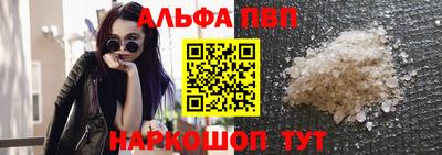 PSILOCYBIN Нарткала