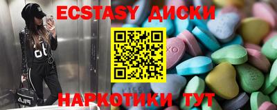 PSILOCYBIN Нарткала