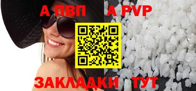гашиш Нальчик