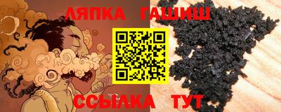 гашиш Нальчик