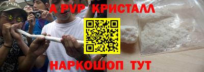 PSILOCYBIN Нарткала