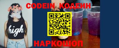 PSILOCYBIN Нарткала