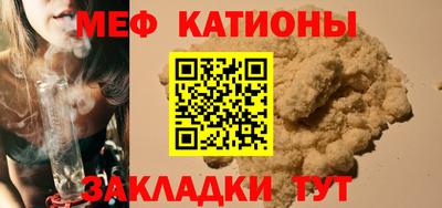 COCAINE Наро-Фоминск