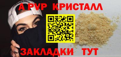 гашиш Нальчик
