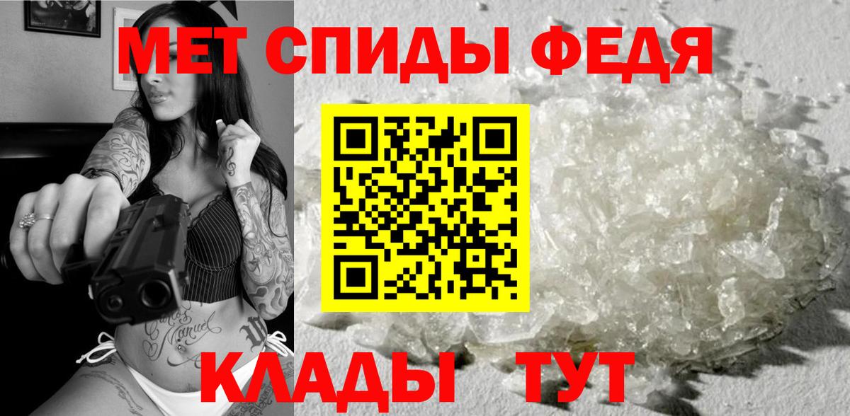 Первитин винт Чебоксары