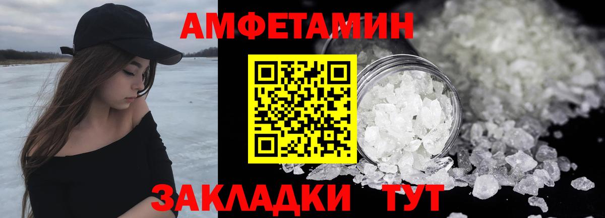 МЕТАМФЕТАМИН Methamphetamine  МЕТАМФЕТАМИН Methamphetamine  Чебоксары  Вход с VPN 
