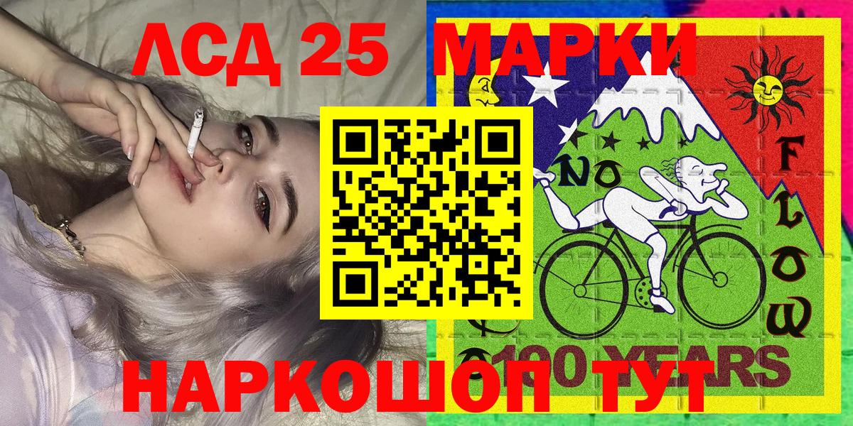 Чебоксары  Марки NBOMe 1,8мг  Вход с VPN  Марки NBOMe 1,8мг 